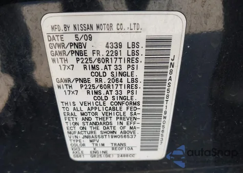 2009 Nissan Rogue Sl из США, поврежденный, VIN JN8AS58T19W056537